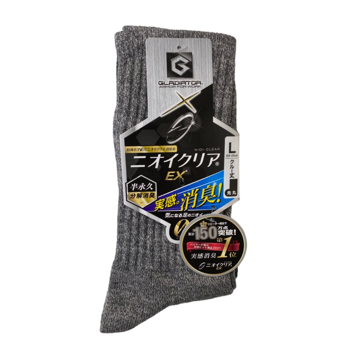 靴下先丸消臭ニオイクリアハイパー丈夫高密度クルー2足組コーコス信岡G-8220