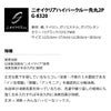 靴下先丸消臭ニオイクリアハイパー丈夫高密度クルー2足組コーコス信岡G-8220