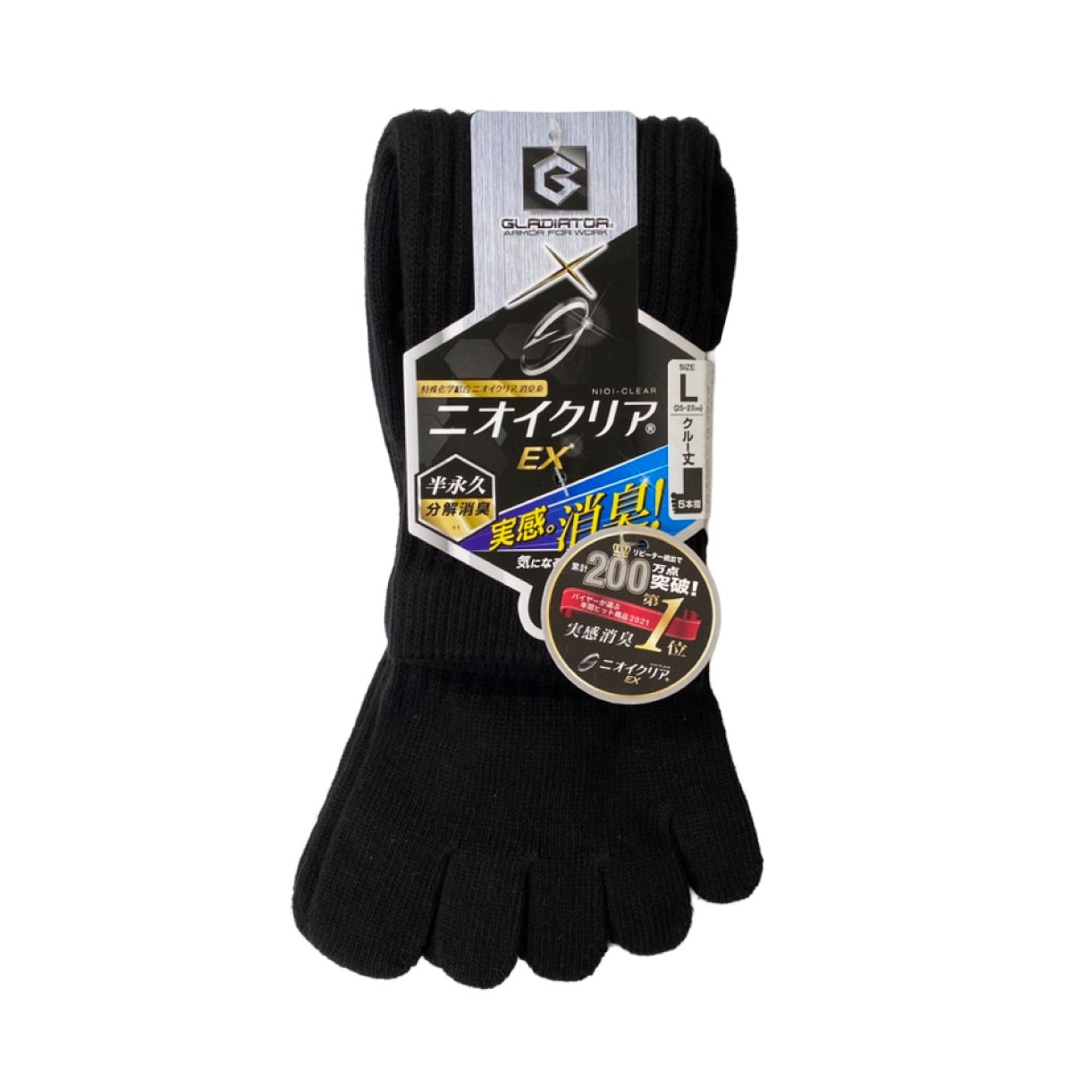 靴下5本指消臭ニオイクリアハイパー丈夫高密度クルー2足組コーコス信岡G-8225