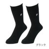 靴下先丸消臭ニオイクリア90度脱げにくいクルー2足組コーコス信岡G-8420