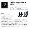 靴下先丸消臭ニオイクリア90度脱げにくいクルー2足組コーコス信岡G-8420
