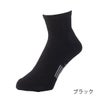 靴下先丸消臭ニオイクリアストロング強いロークルー丈2足組コーコス信岡G-8436
