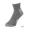 靴下先丸消臭ニオイクリアストロング強いロークルー丈2足組コーコス信岡G-8436