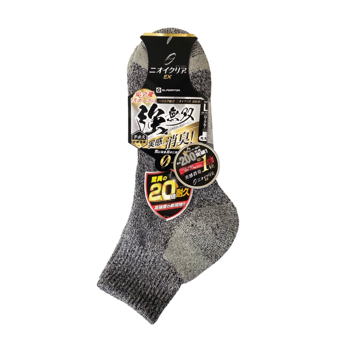 靴下先丸消臭ニオイクリアストロング強いロークルー丈2足組コーコス信岡G-8436