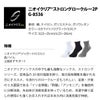 靴下先丸消臭ニオイクリアストロング強いロークルー丈2足組コーコス信岡G-8436